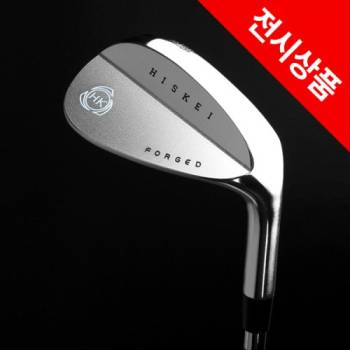 [전시상품] 히스케이 HISKEI WEDGE 단조 웨지