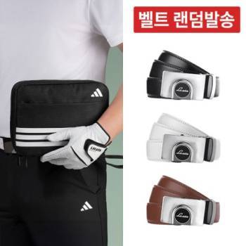 아디다스 3 스트라이프 컨버터블 파우치 휴대용 미니가방 JD6574 JD6575+리카타 볼마커 3.0 골프벨트