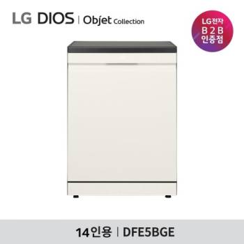 [LG] 디오스 오브제컬렉션 14인용 식기세척기 프리스탠딩겸용 DFE5BGE