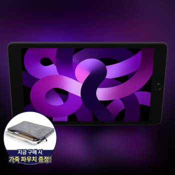 애플 아이패드 8세대 10.2인치 Wi-Fi 색상 선택가능 + 가죽파우치 증정