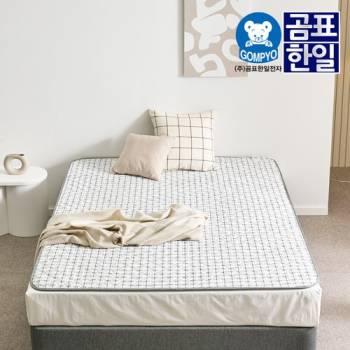 [곰표한일] EMF 탄소 카본매트 세미 플로우 화이트_퀸더블