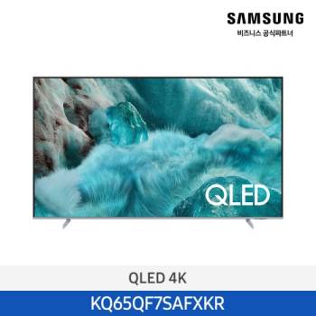 공식파트너★ [삼성] 2025 QLED 4K TV QF7S 163cm (65인치) KQ65QF7SAFXKR