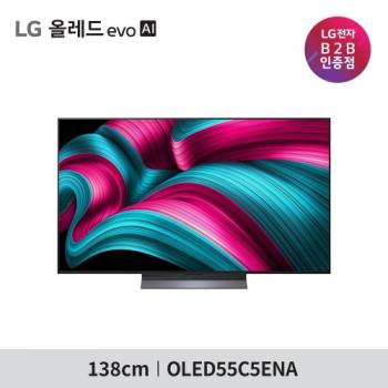 [LG] 올레드 evo AI TV 55인치 OLED55C5ENA