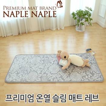 [나플나플] 세미싱글 온열 매트 레브 70 x 180