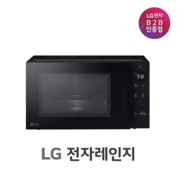 [LG] 전자레인지 20L MW20CDN 블랙