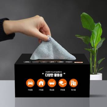 때딱 뽑아쓰는 마이크로 화이버타올