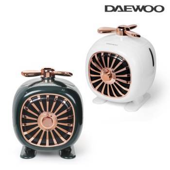 [대우] 레트로 플라이 UV 초음파 가습기 DEH-XR401 (그린)