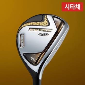 시타채 혼마 NEW 베레스 2스타 남성 유틸리티 ARMRQ47 (A)